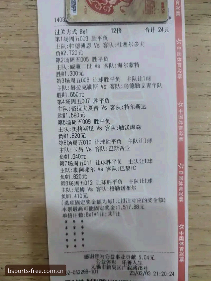 b体育平台体育CN版随手看赔率官方下载：一个老玩家的答疑详解