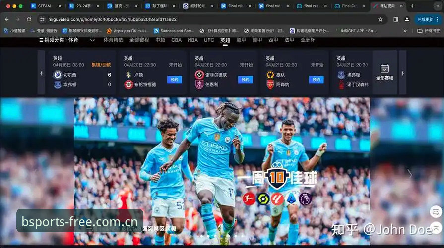 b体育平台CN版赔率界面更新最新动态，实时同步NBA与英超数据流